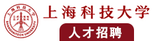 啊啊啊好大好痛好爽视频