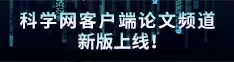 看日本免费黄色视频大鸡巴操大逼澳门色大师大师论文频道新版上线