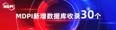日逼的真实视频喜报 | 11月，30个期刊被数据库收录！